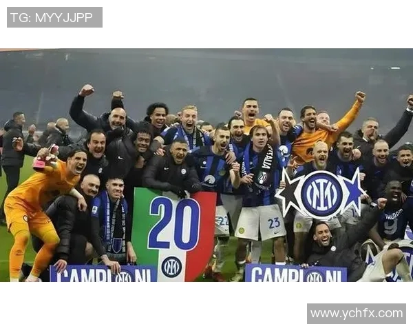 尤文图斯夺得意甲冠军，AC米兰跻身前四，国米惨遭降级风险：意甲风云再起