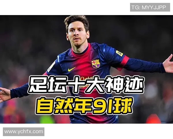 梅西带伤破门,巴萨主场大胜皇家社会,继续保持豪强气质 梅西带伤破门,巴萨主场大胜皇家社会,继续保持豪强气质