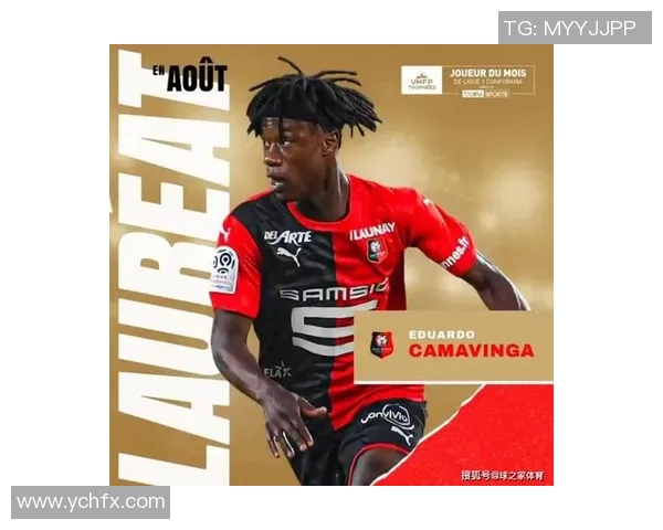 卡马文加的崛起与未来展望:年轻天才在足球世界的无限可能性 卡马文加的崛起与未来展望:年轻天才在足球世界的无限可能性