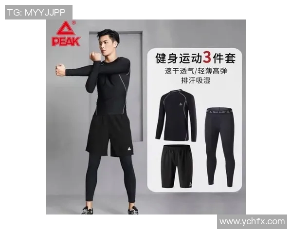 选择速干衣品牌时需要考虑哪些因素和推荐的优质品牌解析 选择速干衣品牌时需要考虑哪些因素和推荐的优质品牌解析