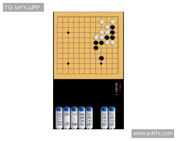围棋段位解析:从初学者到职业棋手的成长之路与挑战 围棋段位解析:从初学者到职业棋手的成长之路与挑战